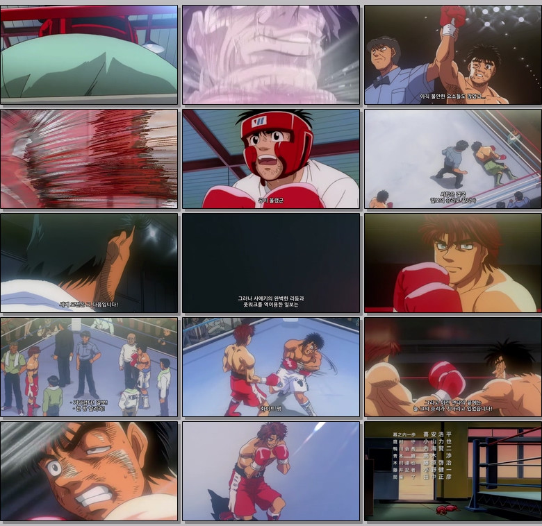 더 파이팅 (리마스터) Part2.E27.480p