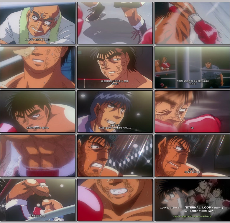 더 파이팅 (리마스터) Part3.E05.480p