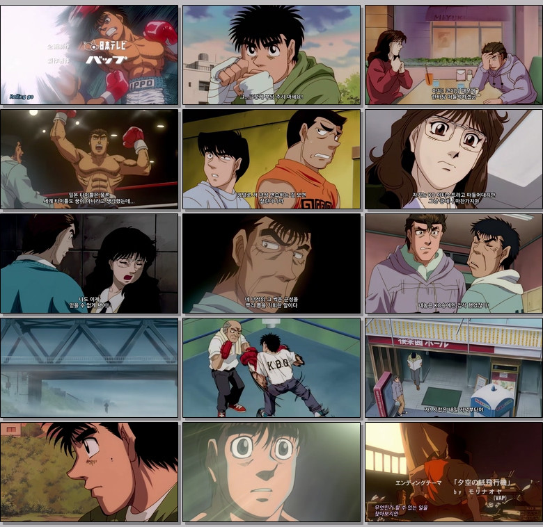 더 파이팅 (리마스터) Part1.E10.480p