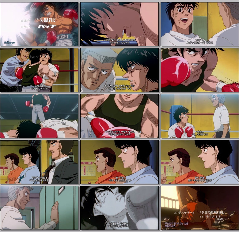 더 파이팅 (리마스터) Part1.E07.480p