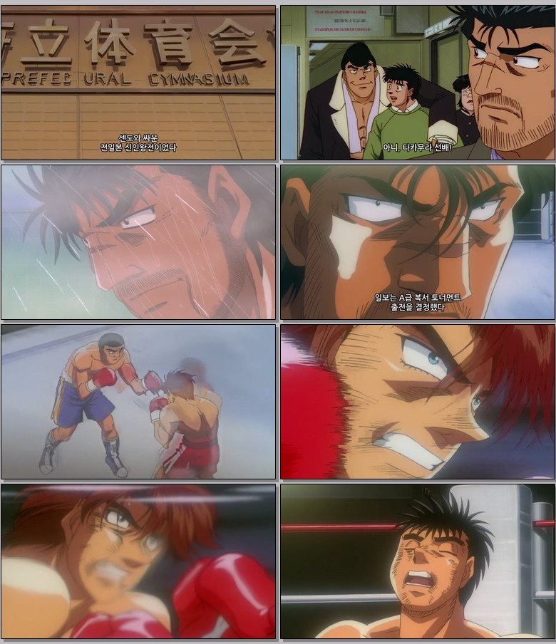 더 파이팅 (리마스터) Part2.E27.720p