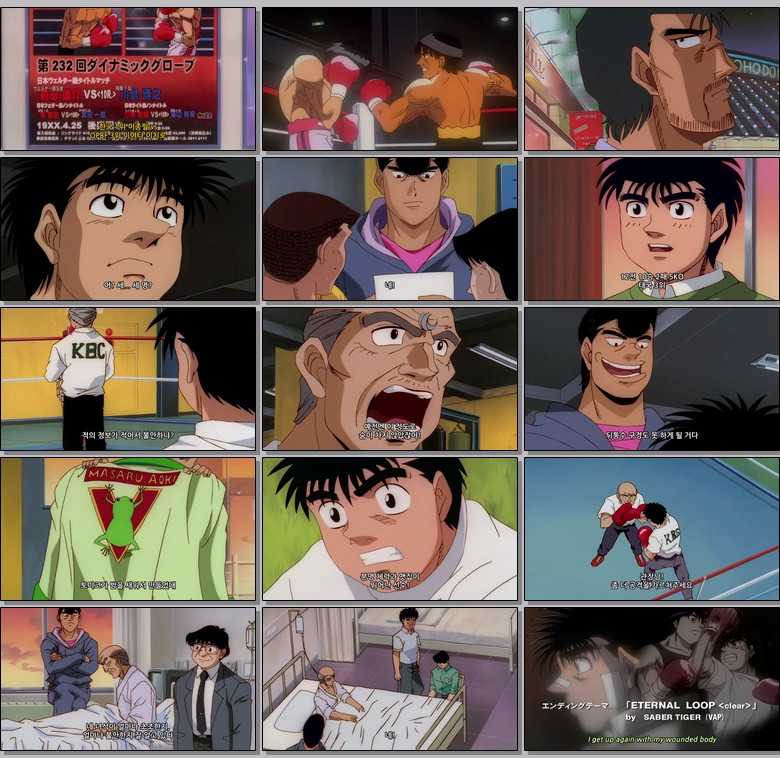 더 파이팅 (리마스터) Part3.E09.480p