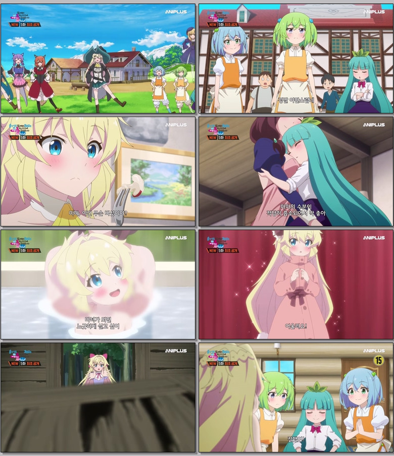 슬라임을 잡으면서 300년, 모르는 사이에 레벨MAX가 되었습니다 2기.E05.720p-NEXT