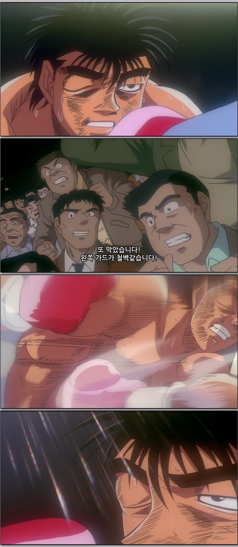 더 파이팅 (리마스터) Part3.E05.1080p