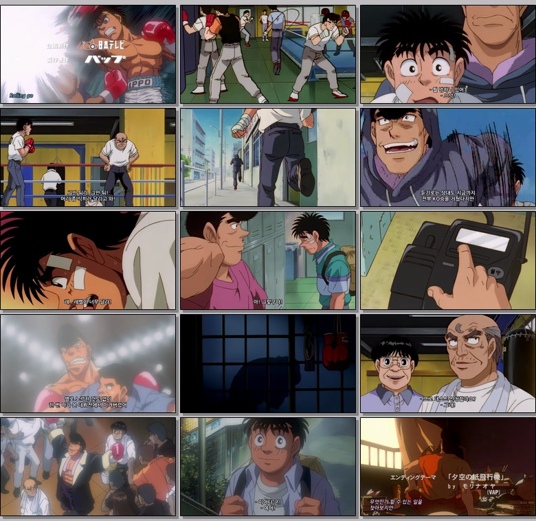 더 파이팅 (리마스터) Part1.E08.480p