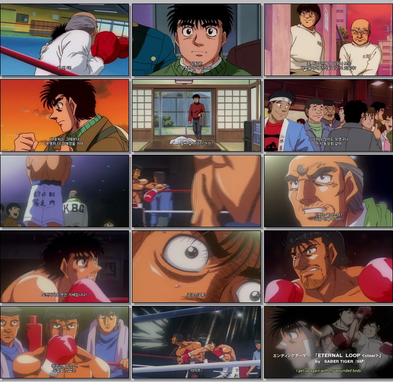 더 파이팅 (리마스터) Part3.E03.480p