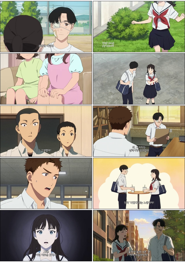 야노 군의 평범한 나날.E07.360p