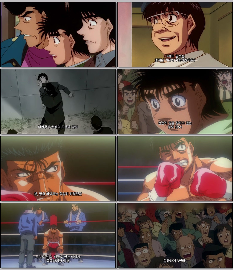 더 파이팅 (리마스터) Part3.E03.720p
