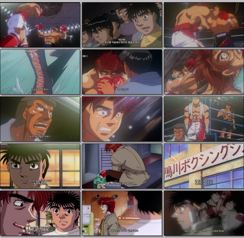 더 파이팅 (리마스터) Part3.E08.480p