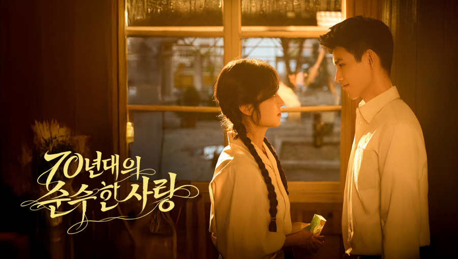 70년대의 순수한 사랑(진비우, 손천) EP14~EP15 1080p_WeTV