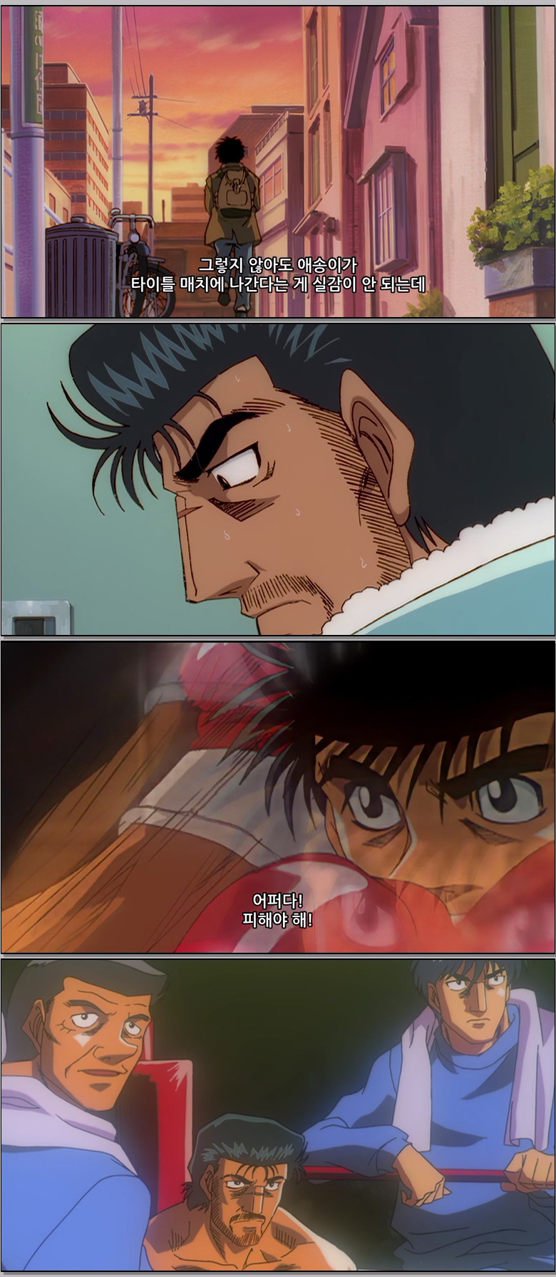 더 파이팅 (리마스터) Part3.E03.1080p