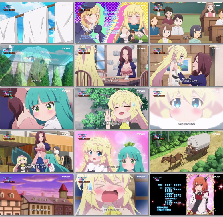 슬라임을 잡으면서 300년, 모르는 사이에 레벨MAX가 되었습니다 2기.E05.450p-NEXT