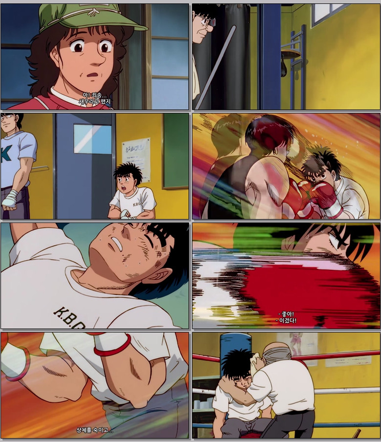 더 파이팅 (리마스터) Part1.E06.720p