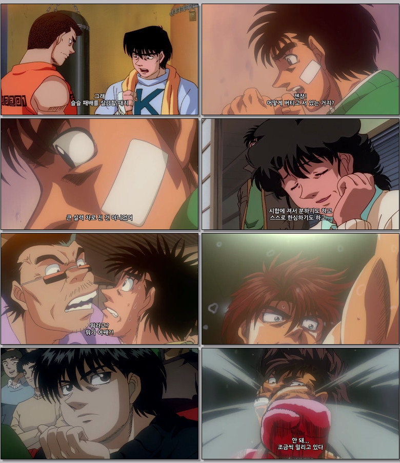 더 파이팅 (리마스터) Part3.E07.720p