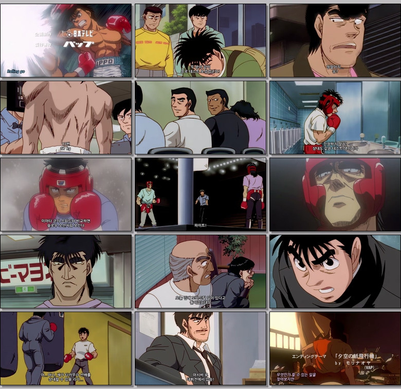 더 파이팅 (리마스터) Part1.E09.480p