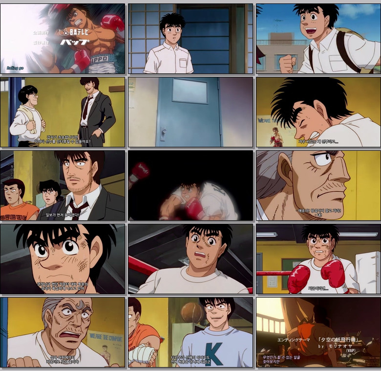 더 파이팅 (리마스터) Part1.E06.480p