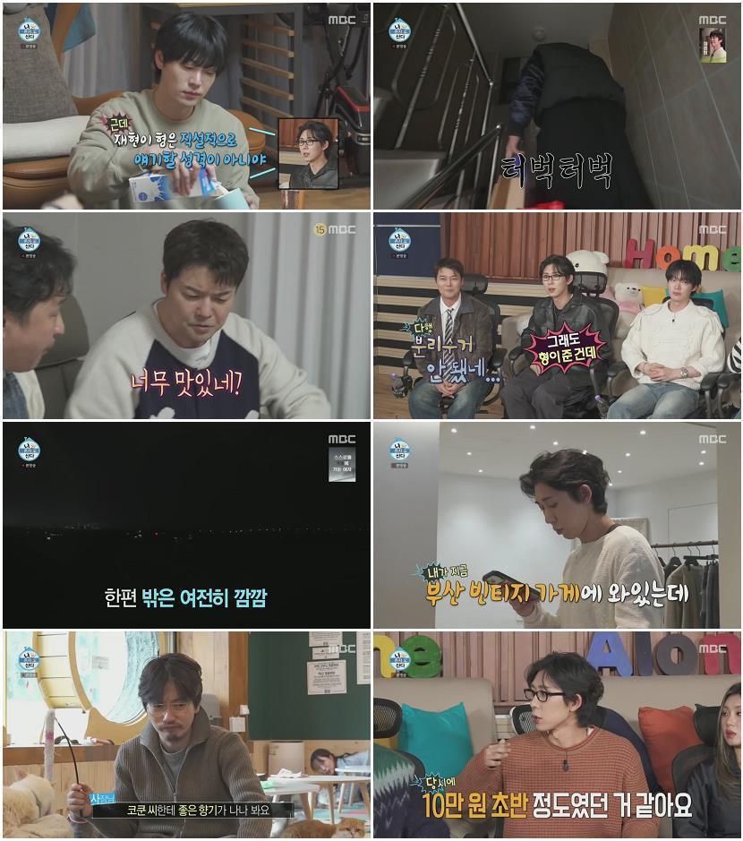 나 혼자 산다.E636.260227.720p.H264-F1RST