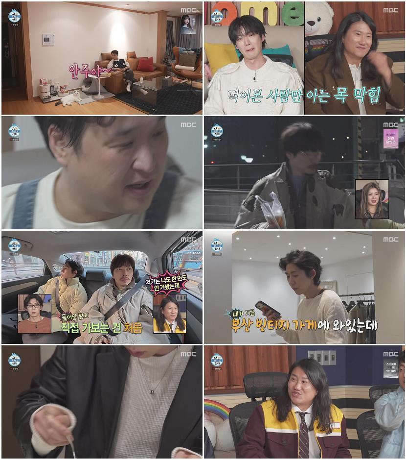 나 혼자 산다.E636.260227.720p-NEXT