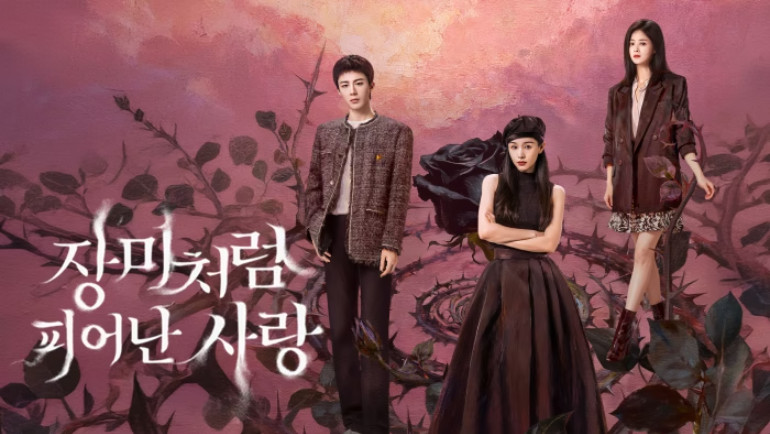 장미처럼 피어난 사랑- 매괴총생 E06~E07 [WeTV] 한글첨부