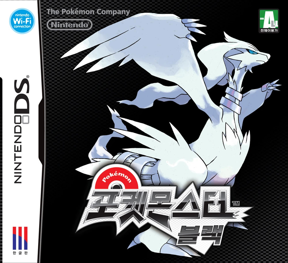 [NDS] 포켓몬스터 블랙/화이트 (Pokemon Black/White)