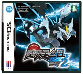 [NDS] 포켓몬스터 블랙 2/화이트 2 (Pokemon Black 2/White 2)