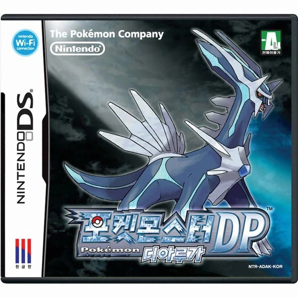 [NDS] 포켓몬스터 DP 디아루가/펄기아 (Pokemon Diamond/Pearl)