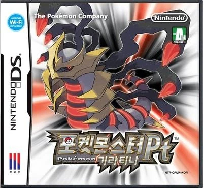 [NDS] 포켓몬스터 Pt 기라티나 (Pokemon Platinum)