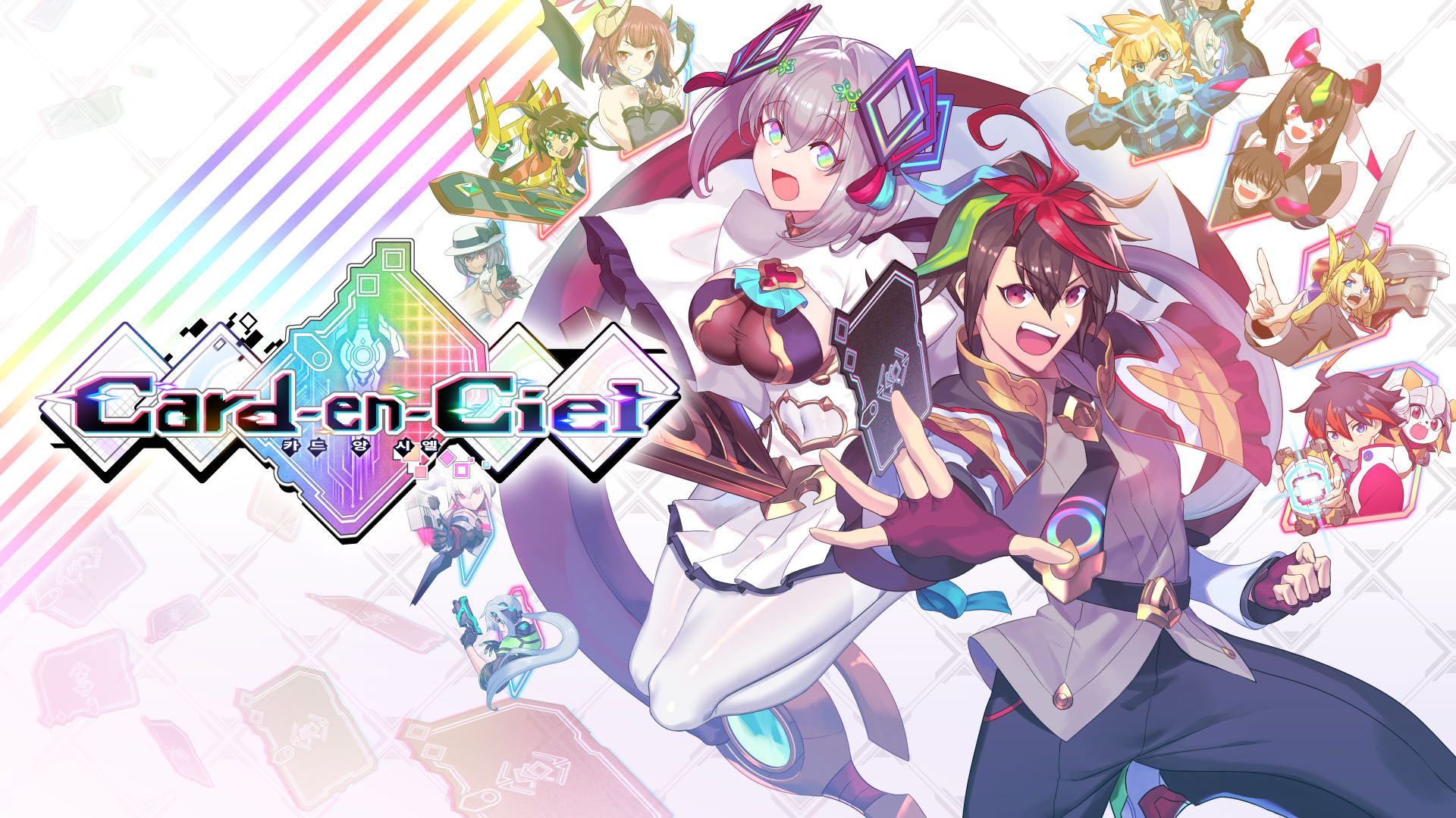 [NSW] 카드 앙 시엘 (Card-en-Ciel)