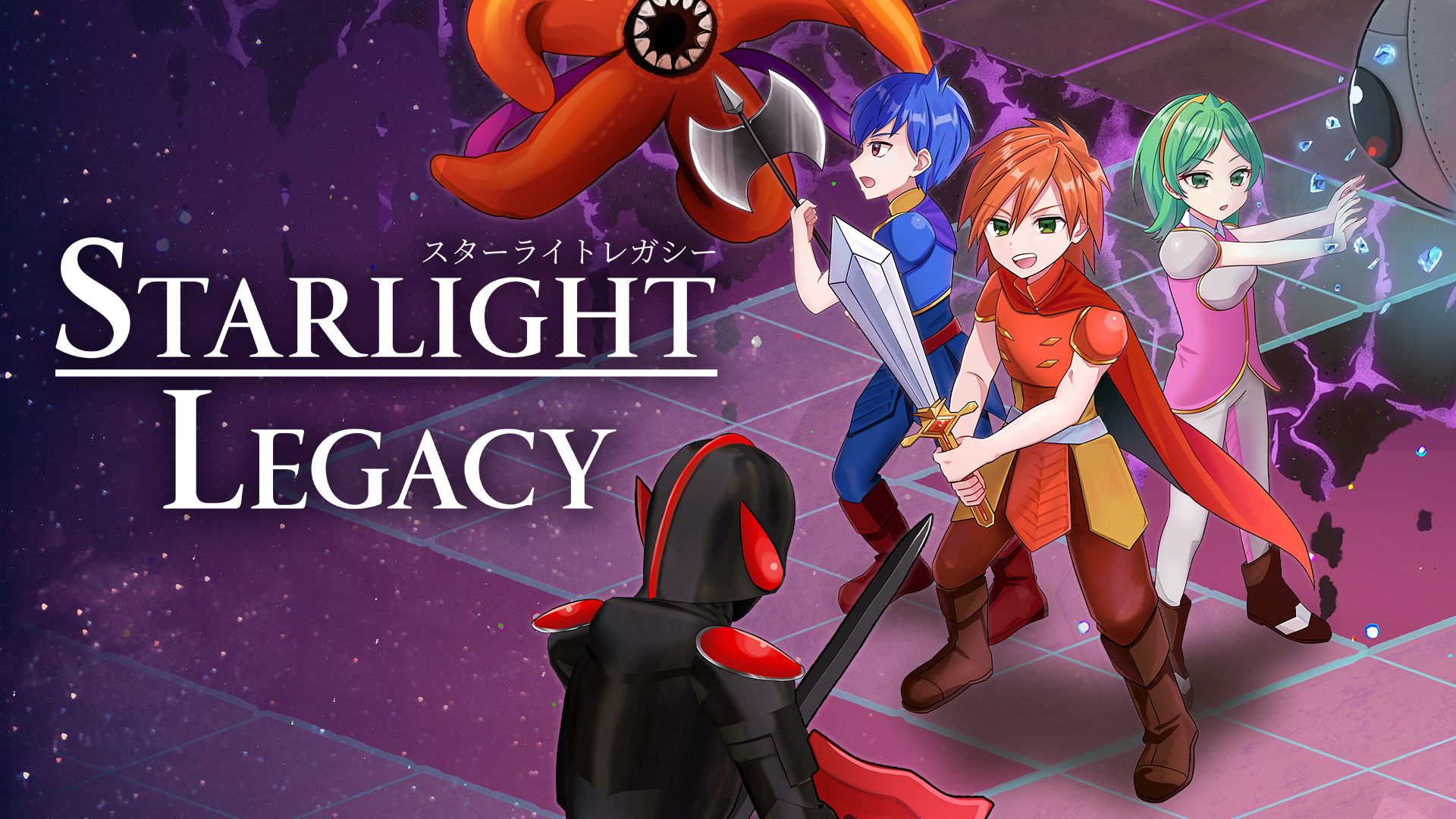 [NSW] 스타라이트 레거시 (Starlight Legacy)