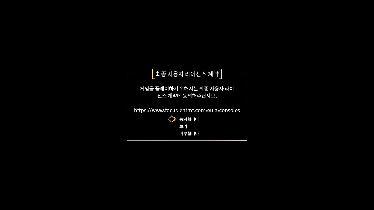 [NSW] 미오: 메모리즈 인 오빗 (MIO: Memories in Orbit) Update 1.1.2.0