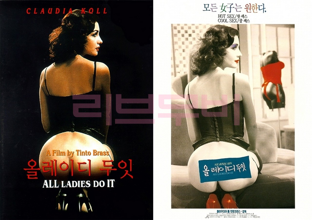 【UHD】틴토 브라스의 올 레이디 두 잇 - 무삭제. 실제XX. 절대19금.1992.USA.2160p.UHD.BluRay.x265.10bit.HDR.DTS-HD.MA.2.0.2Audio-SONYHD