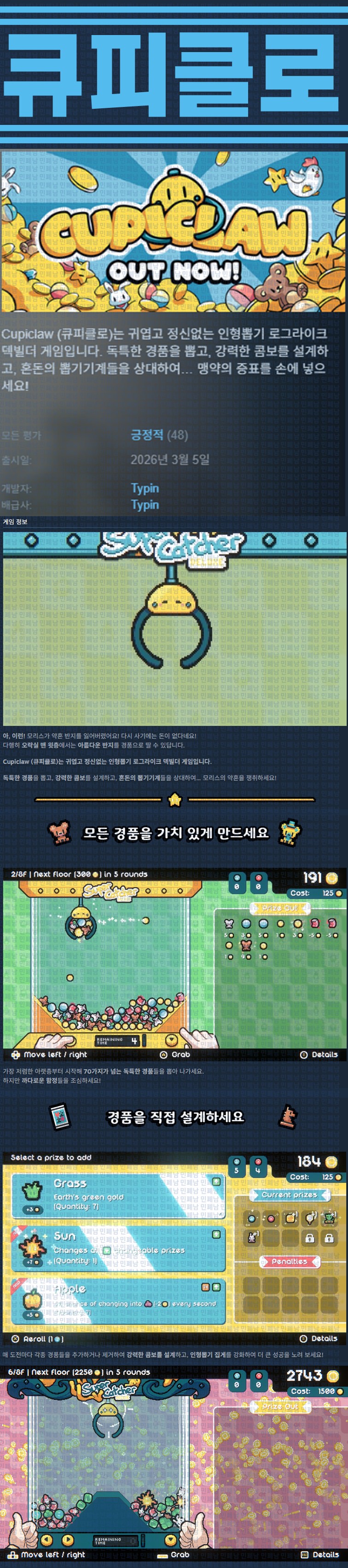 [한글무설치] 큐피클로 v1.0.0