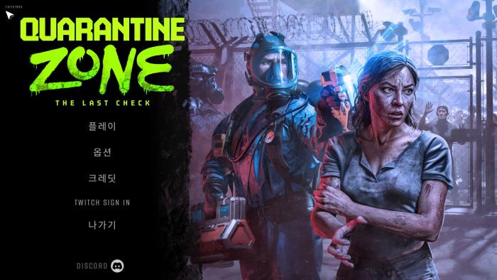 [한글무설치]쿼런틴 존 Quarantine Zone The Last Check v1.0.13.1505