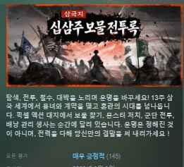 신작[한글무설치]픽셀 어드벤처! 워로드 배틀그라운드 Warlords.Battleground.Extraction