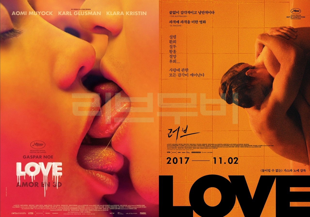 【FHD】러브 - 무삭제. 실제XX. 절대19금. 파격에 파격을 더한다. Love.2015.1080p.BluRay.x264.DTS-HD.MA.5.1