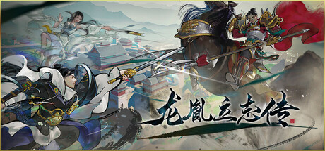 [한글] 용윤입지전 v1.0.0f7.3
