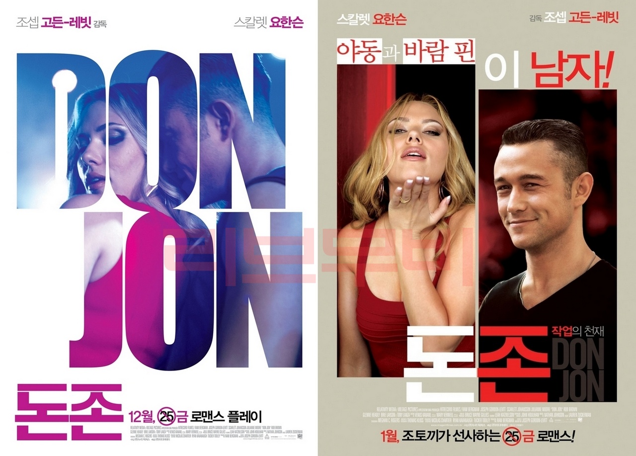 【FHD】돈 존 - 스칼렛 요한슨. 야동과 바람핀 남자..Don.Jon.2013.1080p.BluRay.x264-SPARKS