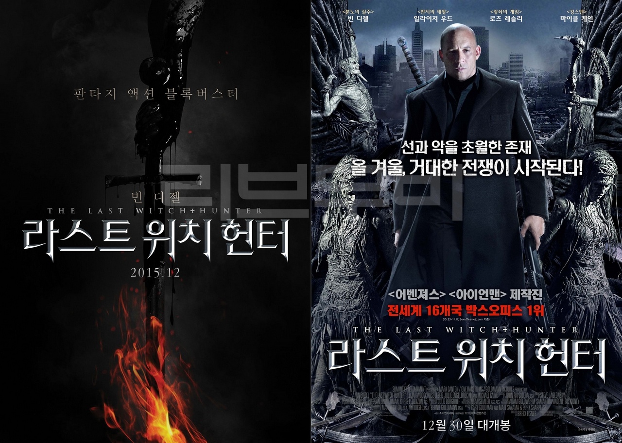 【FHD】라스트 위치 헌터 - 빈 디젤. 선악을 초월한 존재 The.Last.Witch.Hunter.2015.1080p.BluRay.x264-DRONES