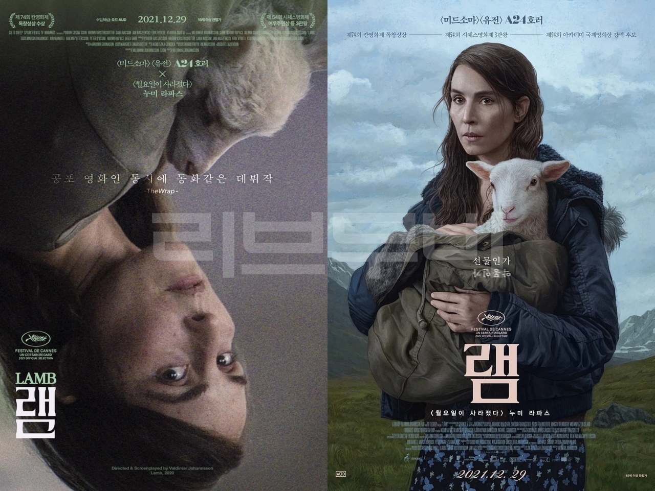 【FHD】램 - 누미 라파즈. 선물인가 악몽인가. Lamb.2021.1080p.WEB-DL.H264.DD5.1-EVO