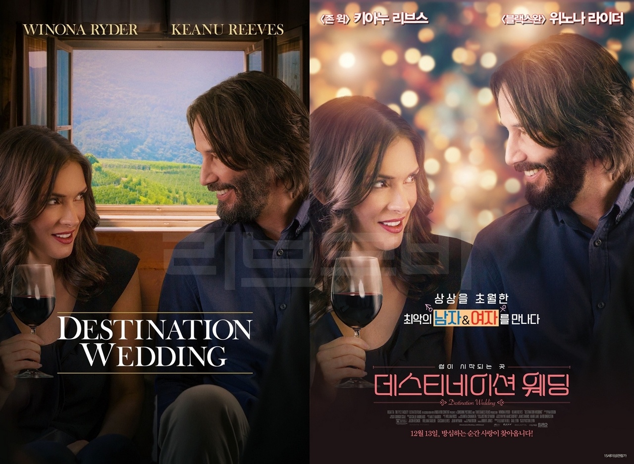 【FHD】데스티네이션 웨딩 -키아누 리브스. 위노나 라이더 Destination Wedding.2018.1080p BluRay x265 10bit Tigole