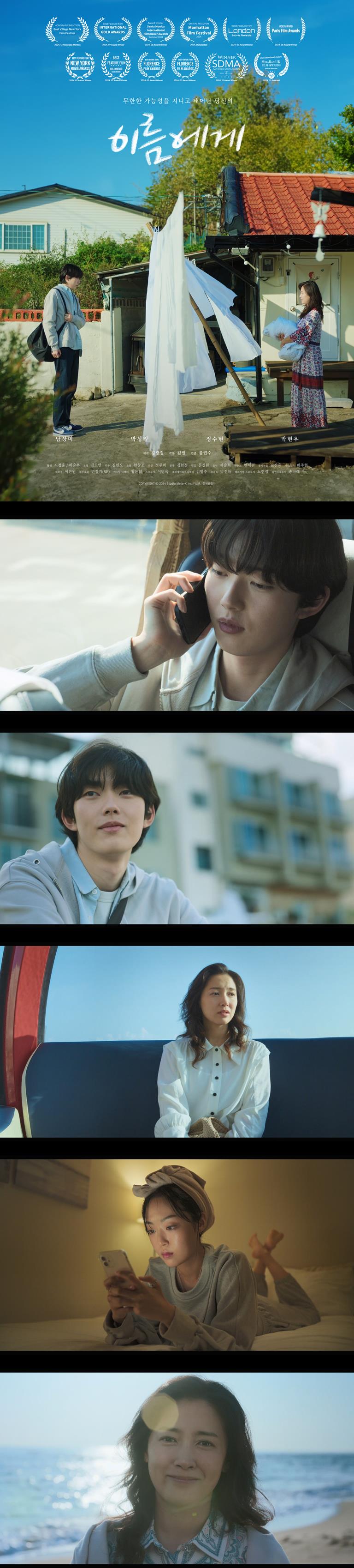 [이름에게]FHD 사람의 인생은 신발에 쌓여간다