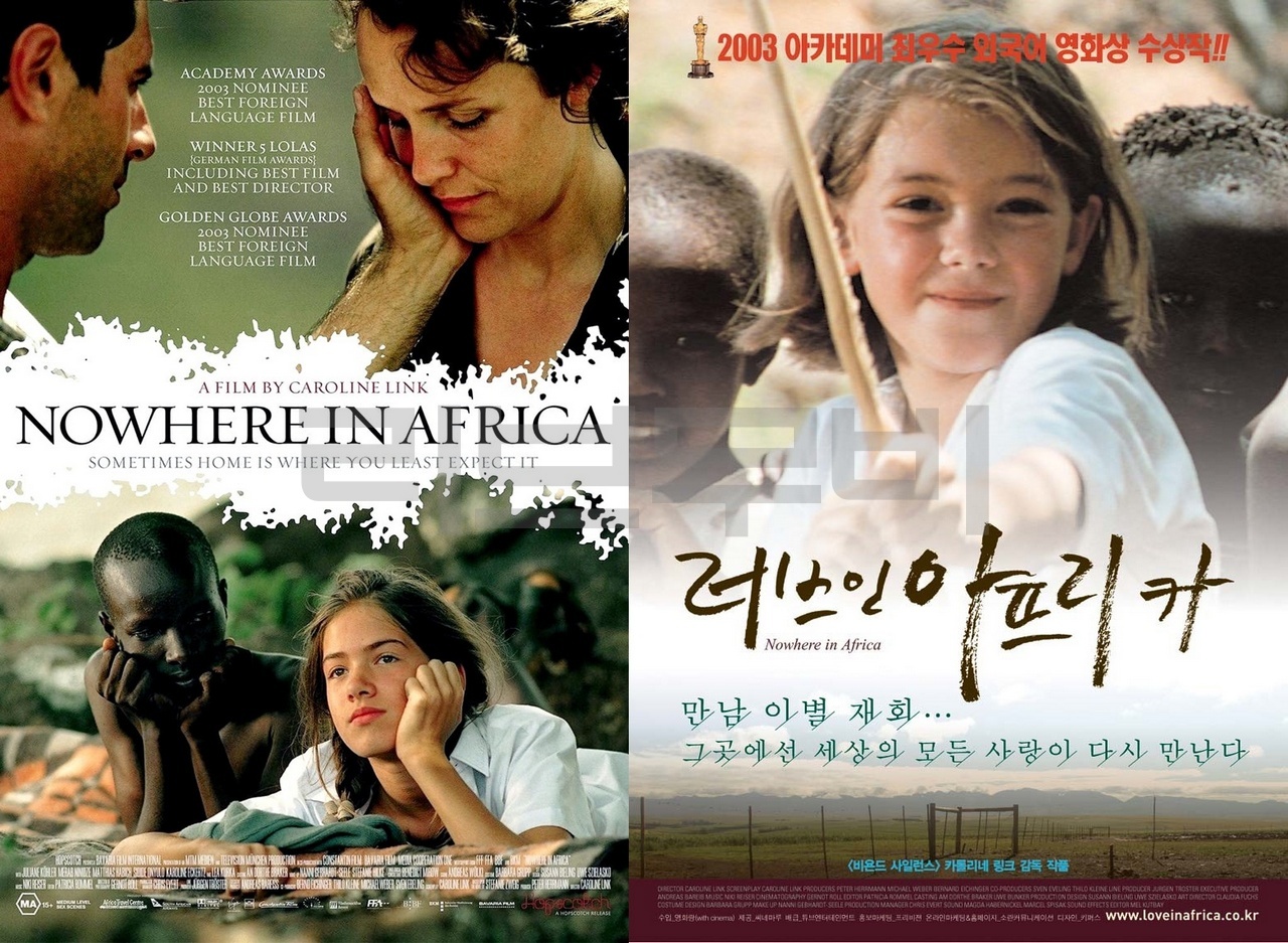【FHD】러브 인 아프리카 - 아카데미 수상작. Nowhere.In.Africa.2001.GERMAN.1080p.BluRay.x264.DTS-FGT