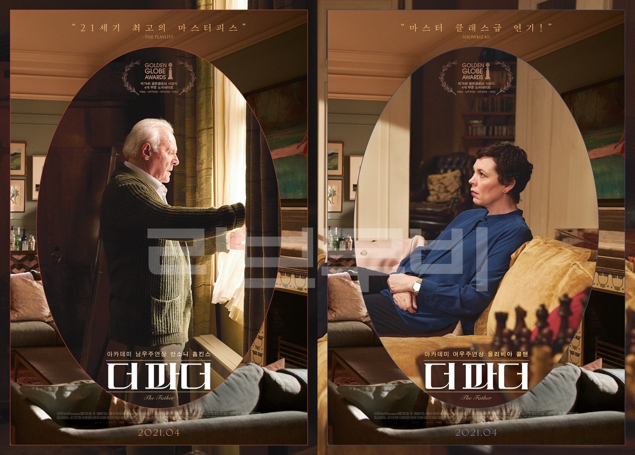 【UHD】더 파더 - 21세기 마스터피스. 기억이 낯설어 진다The.Father.2020.2160p.AMZN.WEB-DL.DDP5.1.HDR.HEVC-CMRG