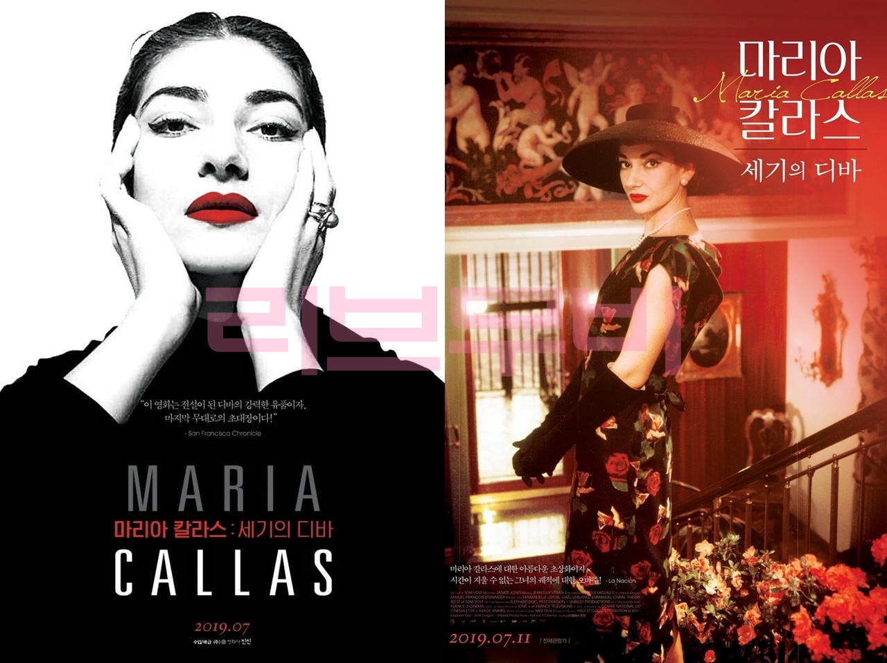 【FHD】마리아 칼라스; 세기의 디바 - Maria.by.Callas.2017.1080p.BluRay.H264.AAC-RARBG