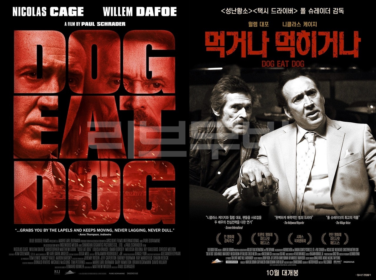 【FHD】먹거나 먹히거나 - 니콜라스 케이지. Dog.Eat.Dog.2016.1080p.BluRay.x264-ROVERS