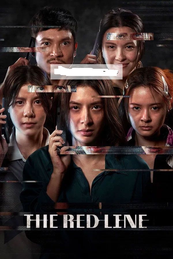 2026 자체자막 레드 라인 1080p
