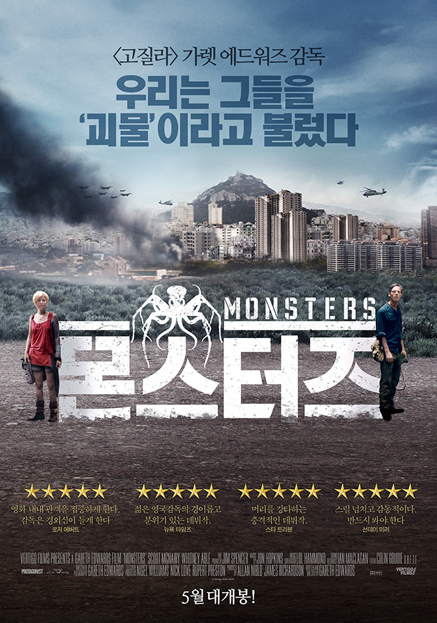 【FHD】몬스터즈 - 그들을 괴물이라 불렀다. Monsters.2010.1080p.BluRay.x264.DTS-FGT
