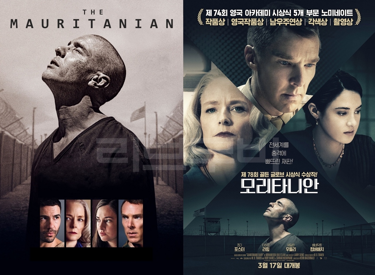 【FHD】모리타니안 - 세계를 충격에 빠뜨린 재판실화 The.Mauritanian.2021.1080p.AMZN.WEBRip.DDP5.1.x264-NTG