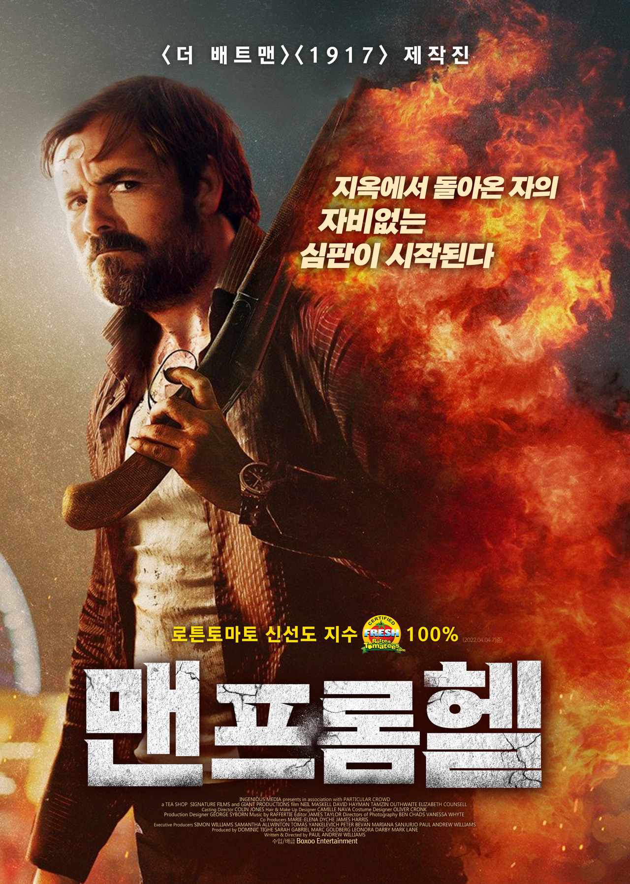 【FHD】맨 프롬 헬 - 지옥에서 돌아온 자의 자비없는 심판. Bull.2021.1080p.BluRay.x264-SCARE