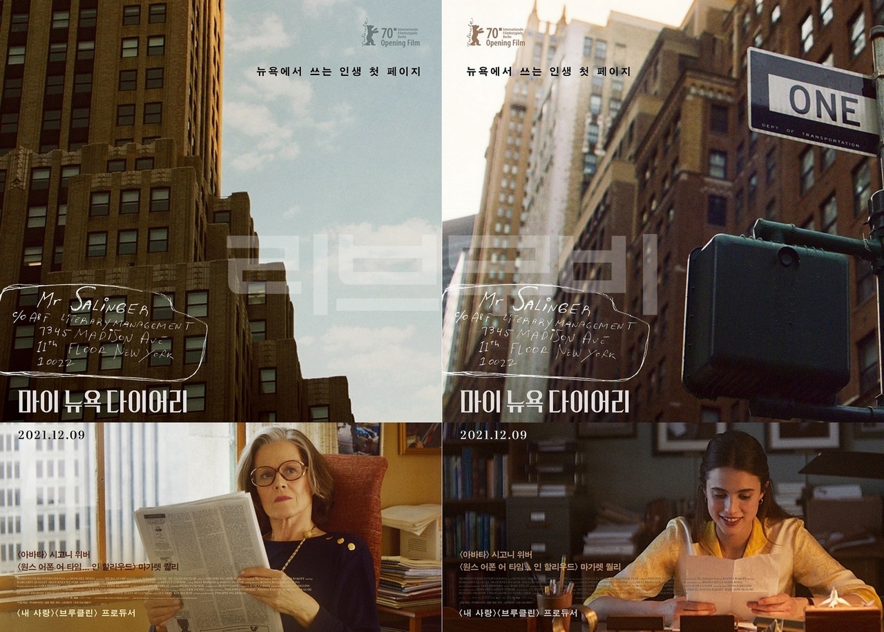 【FHD】마이 뉴욕 다이어리 - 시고니 위버. 뉴욕에서 쓰는 인생의 첫 페이지 My.Salinger.Year.2020.1080p.BluRay.x264.DTS-HD.MA.5.1-FGT